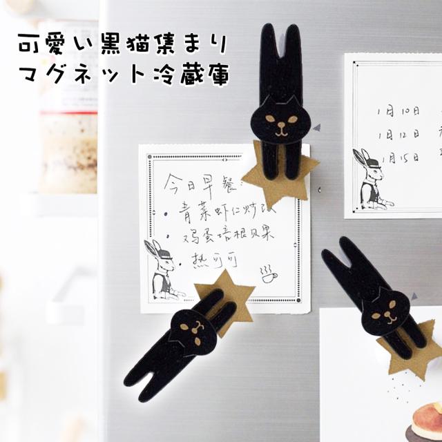 マグネット 木彫り 手彫り ネコ 冷蔵庫マグネット ムラバヤシケンジ 冷蔵庫用マグネットグッズ 木製 かわいい おしゃれ 冷蔵庫 キャラクの通販はau Pay マーケット Gift Village マグネット 木彫り 手彫り ネコ 冷蔵庫マグネット ムラバヤシケンジ 冷蔵庫用マグネットグッズ 木製 かわいい おしゃれ 冷蔵庫 キャラクの通販はau Pay マーケット Gift Village