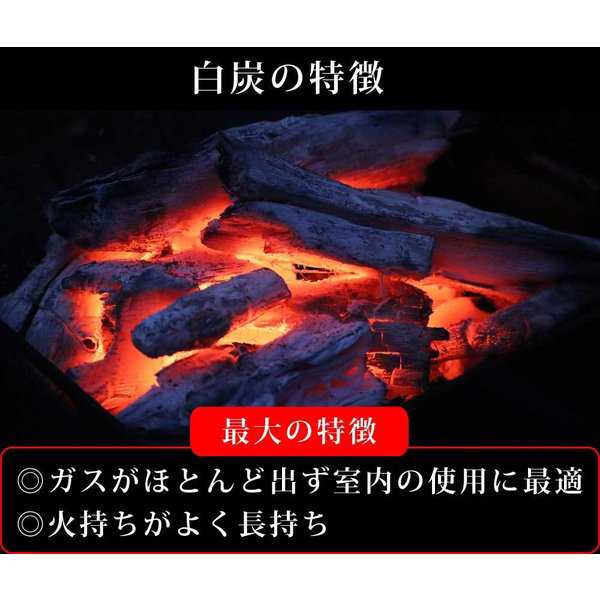 希少 備長炭 約1.3キロ ぎっしり入るだけ！!！ ストーブ