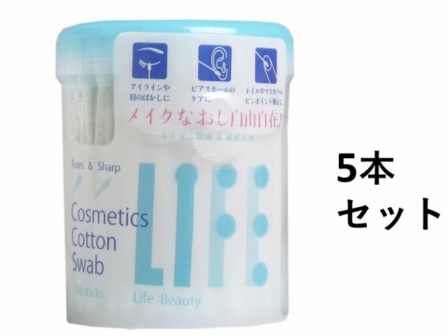 ライフ コスメティックス コットン綿棒 １４０本入