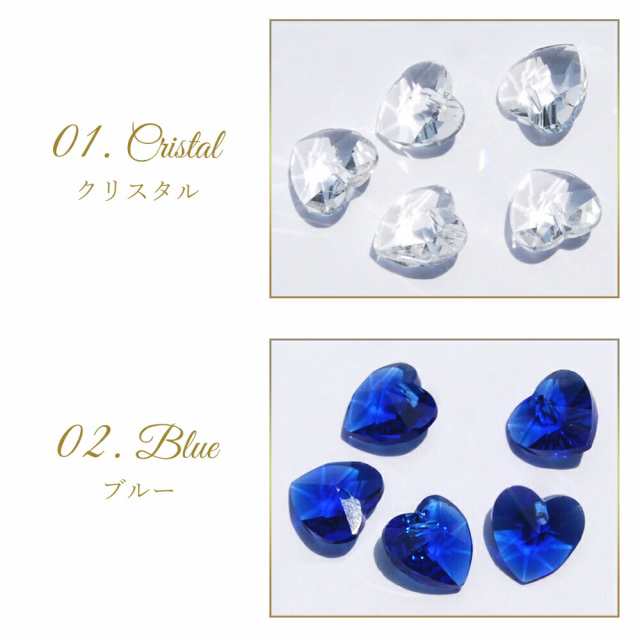 数量限定セール 約50粒入り カットが美しいビーズ【Crystal Hearts