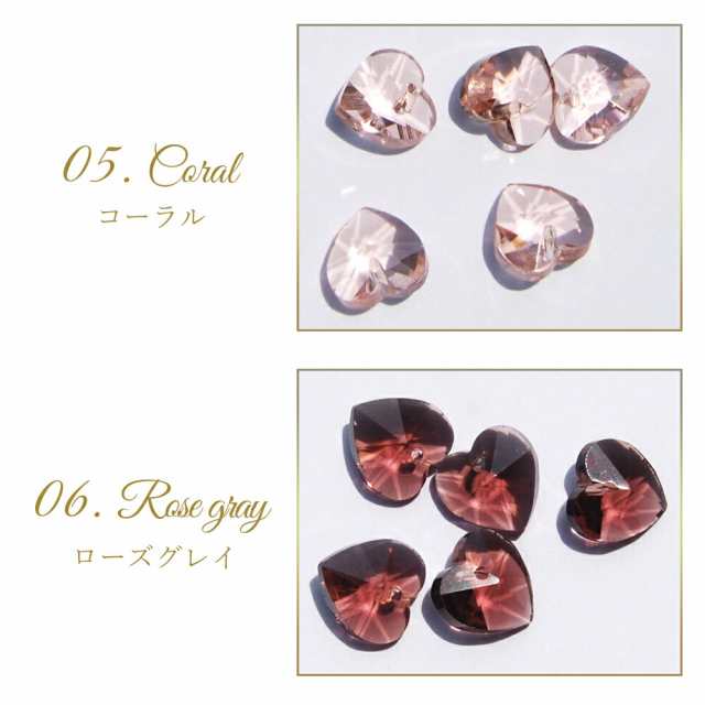 数量限定セール 約50粒入り カットが美しいビーズ【Crystal Hearts