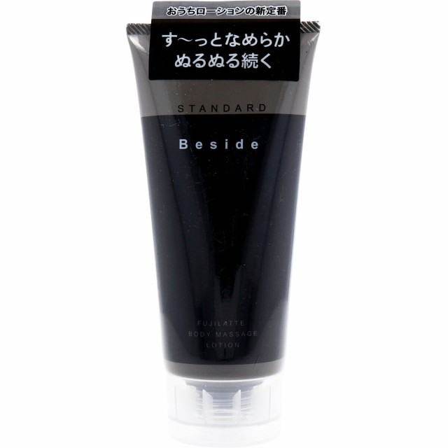 彩生舎 マスク用除菌アロマスプレー 30ml ハイパープランツ - 衛生・清拭