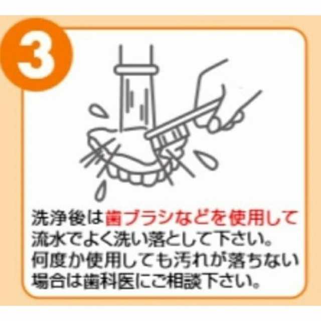 入れ歯洗浄剤”入れ歯爽快（３g×３０包） 6個セット 入れ歯洗浄剤