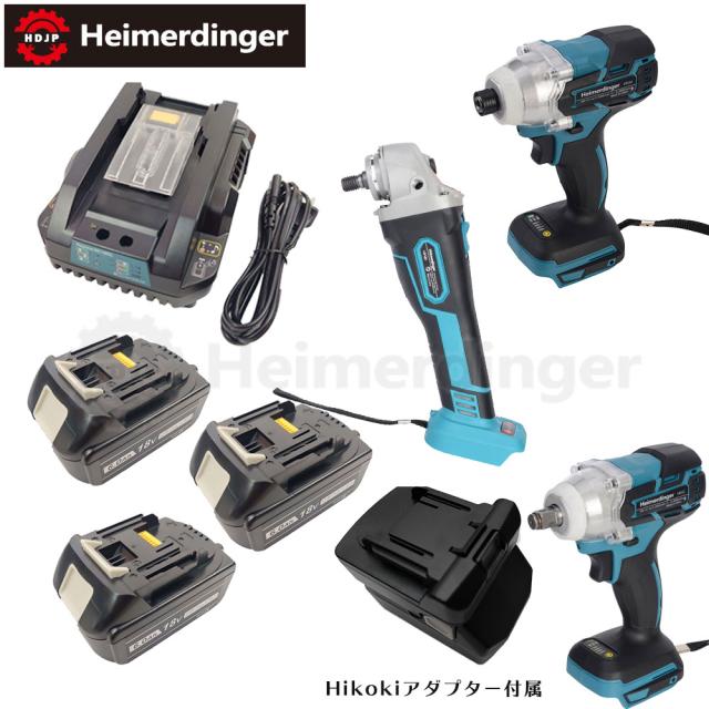 インパクトドライバー・レンチ・グラインダー 3点セット 100mm 全て マキタ ＆Hikoki互換 本体+6.0Ah電池3個+急速充電器1個 国内正規 18V Heimerdinger 送料無料