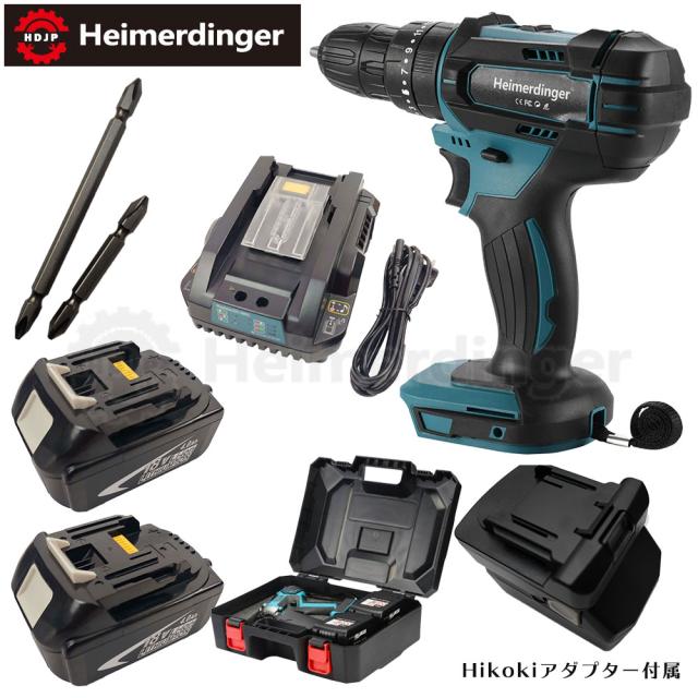 電動ドライバー  マキタ   Hikoki 日立 18V 互換 軽量モデル 本体・電池2個・急速充電器・ケース セット ドリル バッテリー 3Ah 3アンペア 国内正規品 Heimerdinger 送料無料