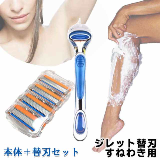 SALEアイテム ジレット すねわき用 替刃 本体 フュージョン 5+1 高性能 5枚刃 替え刃 互換品 8個入り カミソリ 髭剃り 電動  ソレルン 日用品・文房具・手芸用品