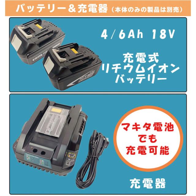電動ドライバー マキタ 18V 互換 軽量モデル 本体・電池2個 電動ドライバー マキタ 18V 互換 軽量モデル 本体・電池2個