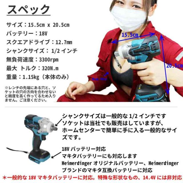 インパクトドライバー セット 防滴 防塵 全て マキタ 互換 本体+3.0Ah電池+急速充電器 ブラシレス バッテリー 国内正規品 18V Heimerdinger 送料無料_6