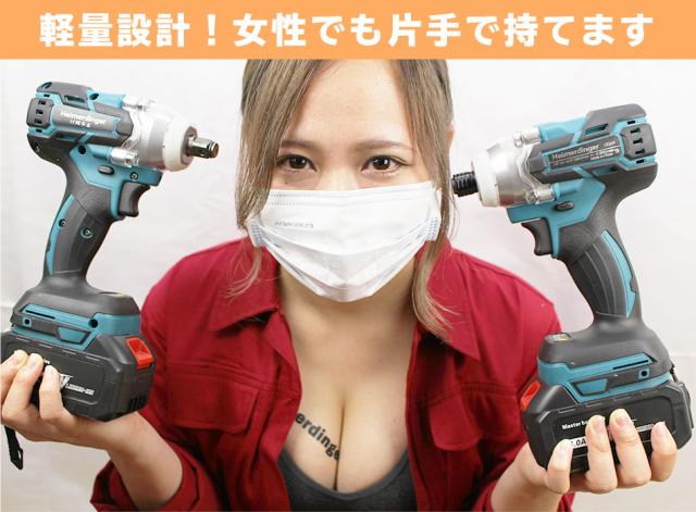 インパクトレンチ セット 防滴 防塵 全て マキタ  本体+3.0Ah電池ｘ2個+急速充電器  バッテリー 国内正規 18V Heimerdinger 送料無料_2