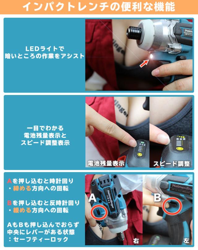 インパクトレンチ セット 防滴 防塵 全て マキタ  本体+3.0Ah電池ｘ2個+急速充電器  バッテリー 国内正規 18V Heimerdinger 送料無料_4