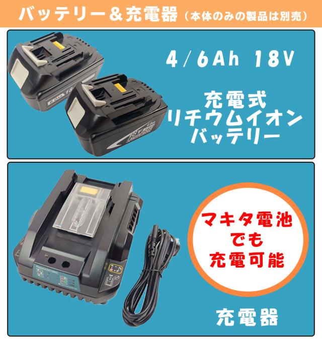 インパクトレンチ セット 防滴 防塵 全て マキタ  本体+3.0Ah電池ｘ2個+急速充電器  バッテリー 国内正規 18V Heimerdinger 送料無料_5