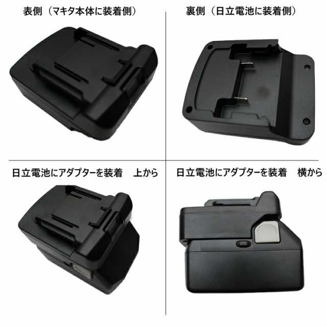 ミニチェーンソー 軽量 全て マキタ ＆Hikoki互換 Wバッテリー 本体+3.0Ah電池×2個 +急速充電器 18V 替刃付  Heimerdinger 日立対応アダの通販はau PAY マーケット - 消耗品と互換品のH・ディンガー | au PAY マーケット－通販サイト