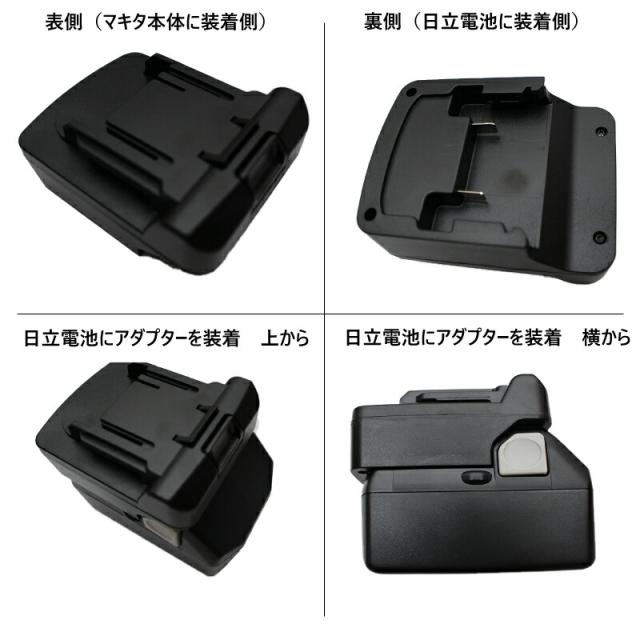 ミニチェーンソー 軽量 全て マキタ  ＆Hikoki互換 Wバッテリー 本体+6.0Ah電池×2個 +急速充電器 18V 替刃付 Heimerdinger 日立対応アダプタ 送料無料_4