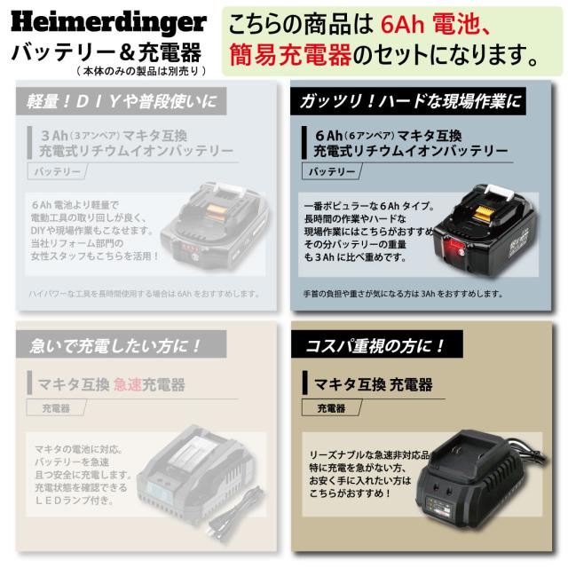 マルチツール 全て マキタ 互換 Wバッテリーケース 本体+6.0Ah電池×2個 +充電器+ケース カットソー 工具レス 18V 替刃付 18V Heimerdinger 送料無料_2