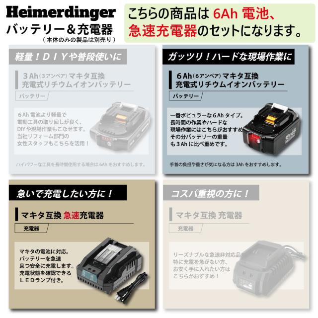 マキタ18V ☆未使用・5個セット☆ マキタ 純正 18V 6.0Ah バッテリー 