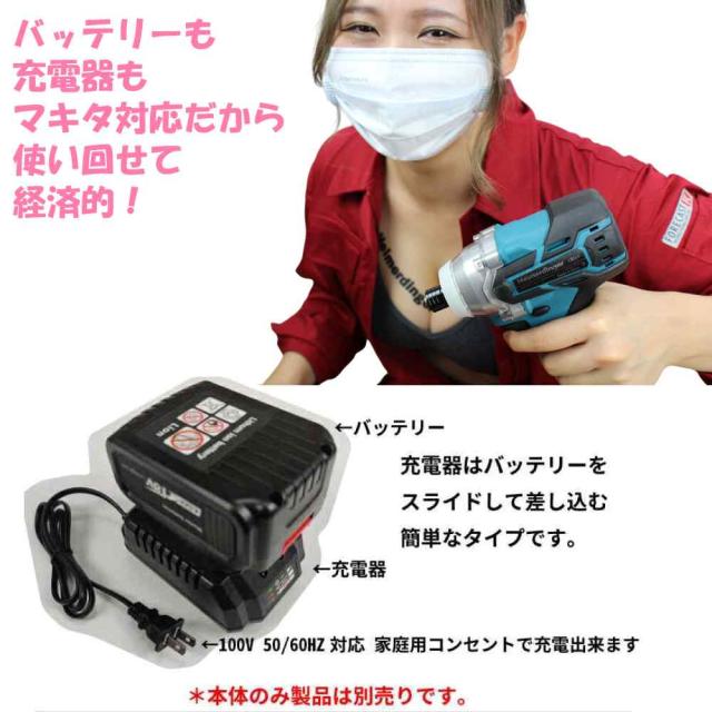 マキタ 互換バッテリー BL1830B 電池 3Ah 3アンペア 小型薄型電池 残量 