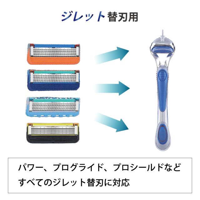 ジレット／シック 替え刃用 本体 互換品 送料無料の通販はau PAY