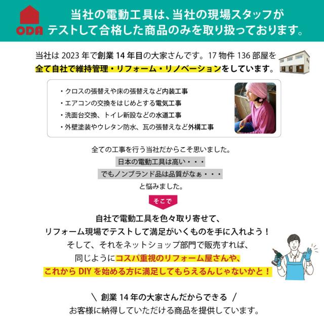 マルチツール 全て マキタ 互換 Wバッテリーケース 本体+6.0Ah電池×2個 +急速充電器+ケース カットソー 工具レス 18V 替刃付 18V Heimerdinger 送料無料