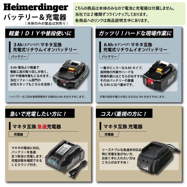 高トルク インパクトレンチ 全て マキタ 互換 本体+6.0Ah電池x2 高トルク インパクトレンチ 全て マキタ 互換 本体+6.0Ah電池x2