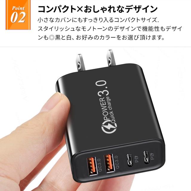 USBアダプター ブラック コンセント 4ポート 急速充電器 iPhone等
