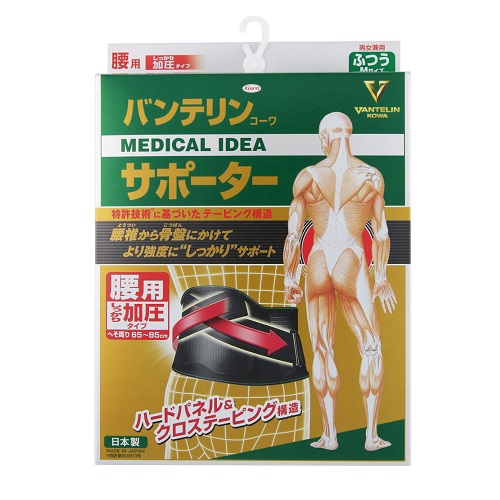 バンテリンコーワサポーター 腰用しっかり加圧タイプ 男女兼用 ふつうサイズ ブラック 1枚 サポーター