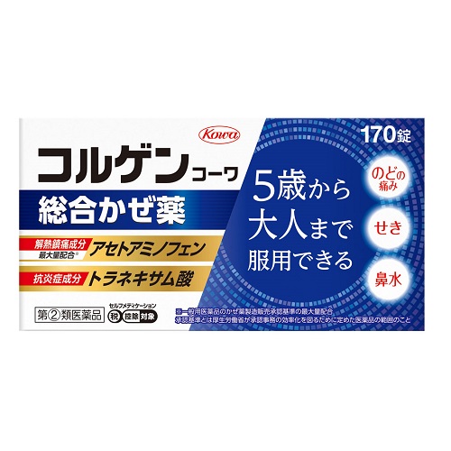 【第(2)類医薬品】【セ税】[興和]コルゲンコーワ総合かぜ薬 170錠【おひとり様1個まで】