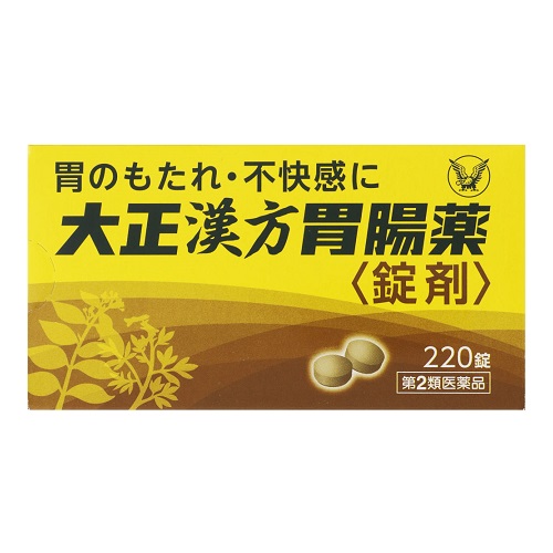 【第2類医薬品】[大正製薬]大正漢方胃腸薬 ＜錠剤＞ 220錠