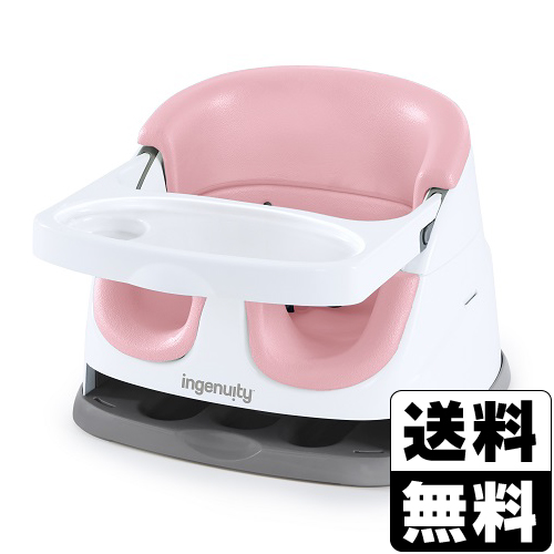 ingenuity(インジェニュイティ）ベビーベース 2in1 ver.3.0 ピオニー 