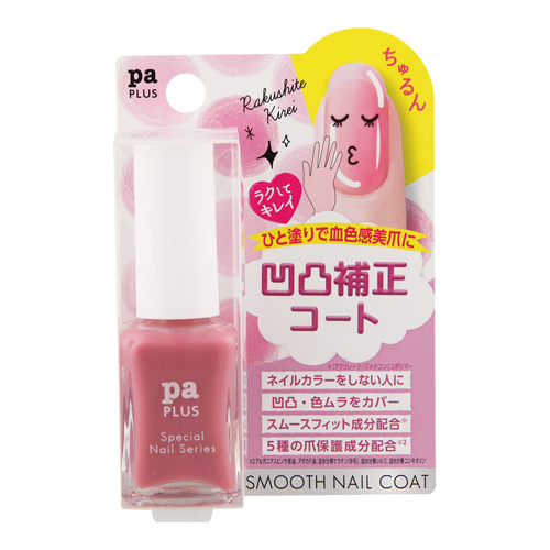 paプラス スムースネイルコート plus10 (9ml)