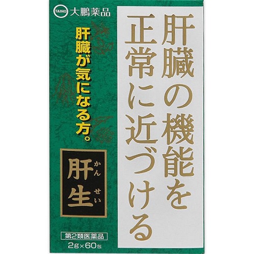 【第2類医薬品】[大鵬薬品]肝生 2g×60包の通販は 4,700円