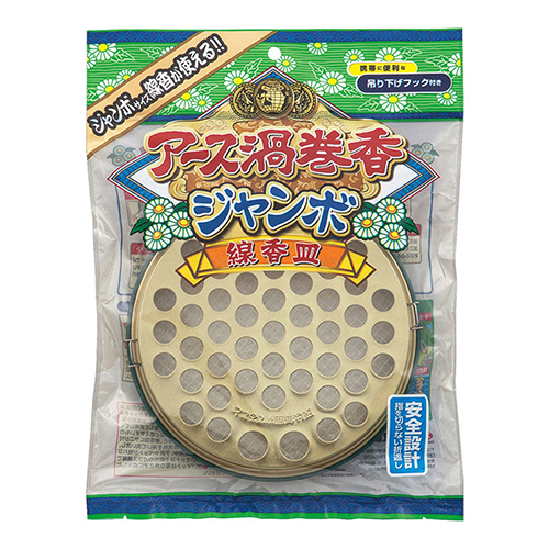 [アース製薬]アース渦巻香 ジャンボ線香皿 1個