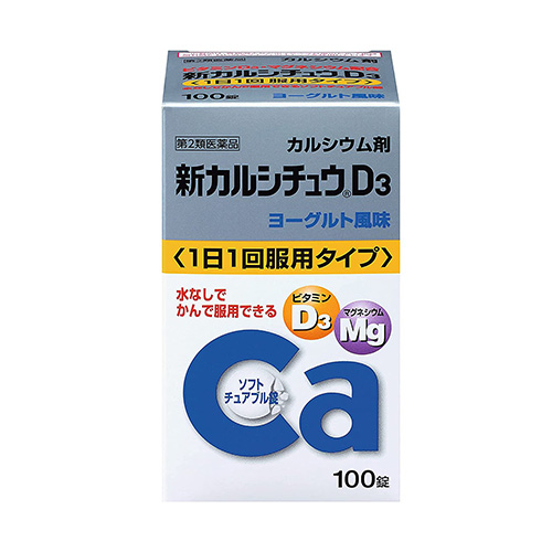 第2類医薬品】[アリナミン製薬]新カルシチュウD3 100錠 その他