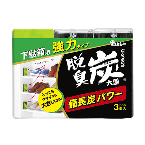 [エステー]脱臭炭 下駄箱用 こわけ 大型 100g×3個入