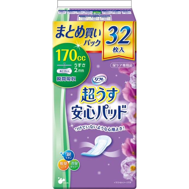 超うす安心パッド 32枚×24パック リフレ 超うす安心パッド まとめ買いパック 170cc 32枚入の通販はau
