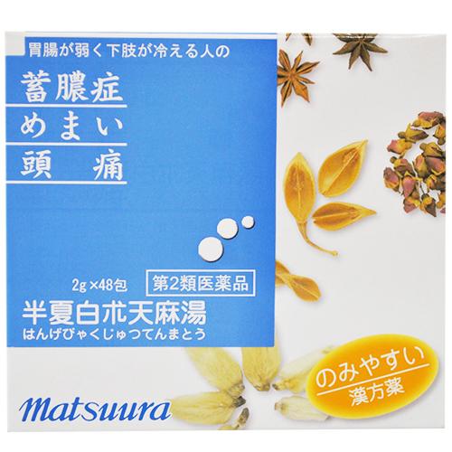 【第2類医薬品】[松浦薬業]半夏白朮天麻湯エキス細粒 2gx48包の通販は 5,280円