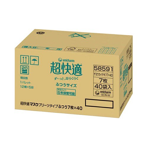 【ケース販売】 [ユニチャーム] 超快適マスク プリーツタイプ ふつうサイズ 7枚入 【1ケース(40個入)】