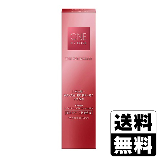 [コーセー]ONE BY KOSE ザ リンクレス W 27g