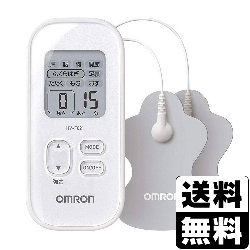 [オムロン]低周波治療器 (HV-F021-J3W)
