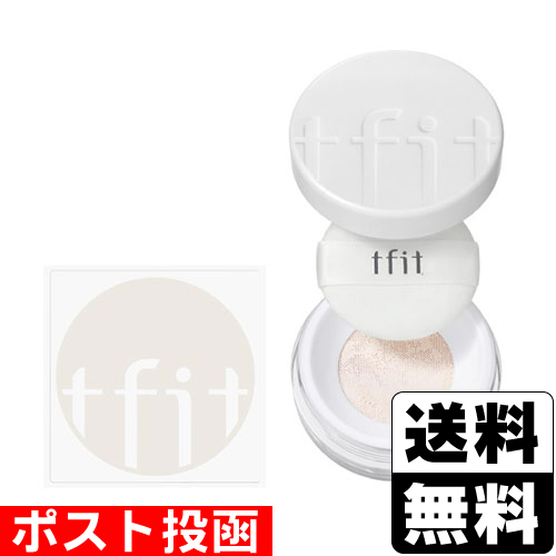 □ポスト投函□tfit(ティーフィット) フィニッシングパウダー 02