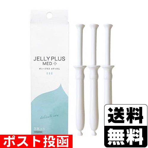 ■ポスト投函■[ジェクス]ゼリープラス メディカル 3本入