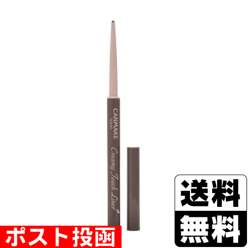 □ポスト投函□キャンメイク(CANMAKE) クリーミータッチライナー 11