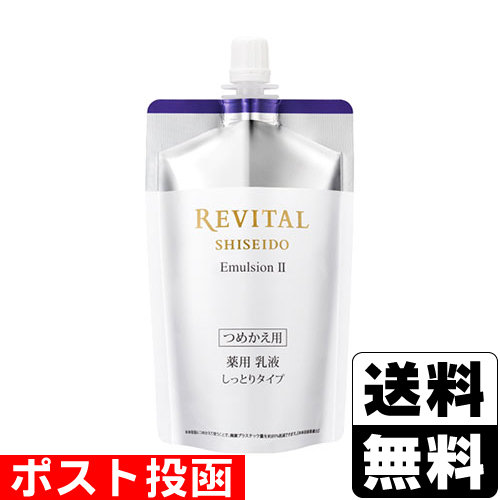 SHISEIDO Revital Emulsion II しっとりタイプ SHISEIDO Revital Emulsion II しっとりタイプ エマルジョン Ⅱ