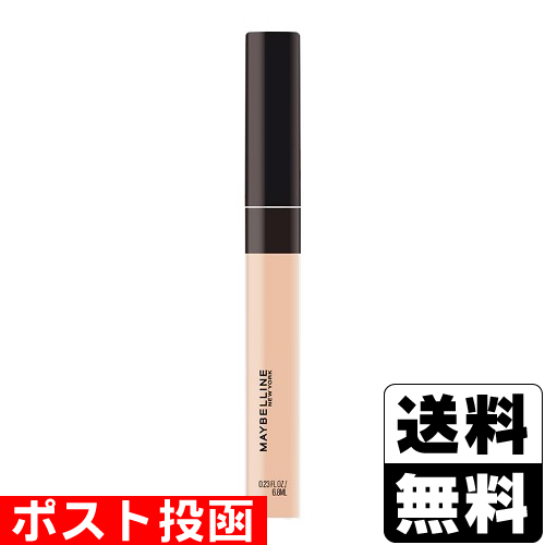 ■ポスト投函■メイベリン フィットミーコンシーラー 05 ピンク系の明るめの肌色の方 6.8ml