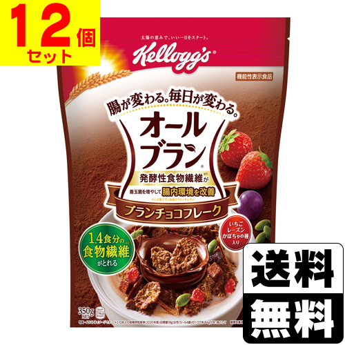 [ケロッグ]オールブラン ブランチョコフレーク 350g【12個セット】 7,740円