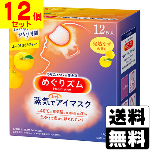 エグゼゼロゼロジェル100個セット