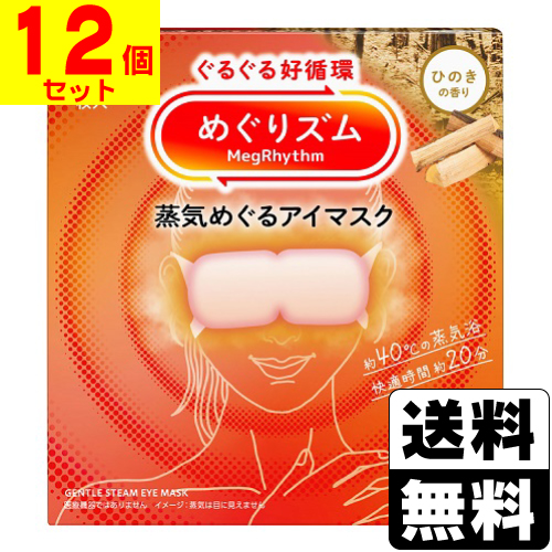 瞑想布 カタカムナ