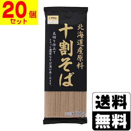 カンピー ザ 割り増し金 北海道産原料品 十割目の前 180g【20個仕かける】