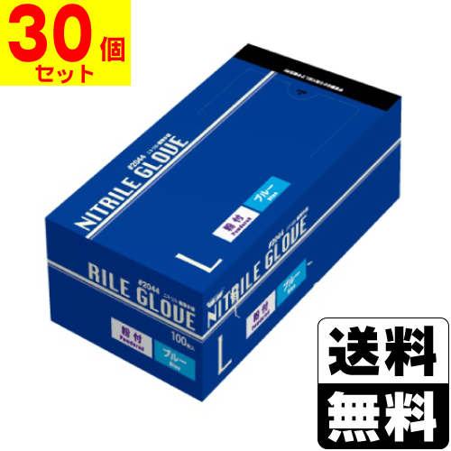 [川西工業]2044 ニトリル 使いきり極薄手袋 粉付 Lサイズ 100枚入【30個セット】の通販は
