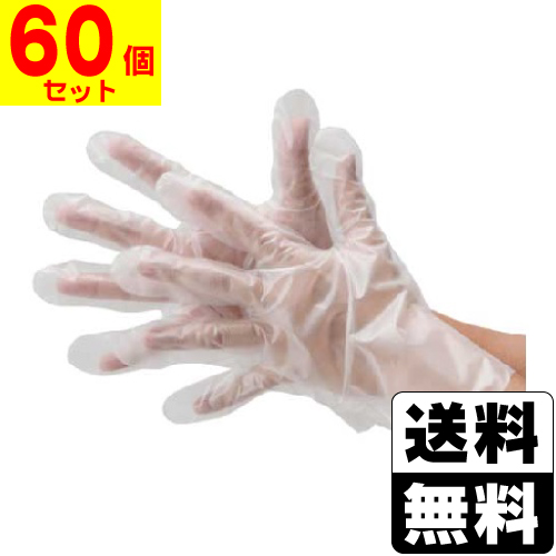2015 ポリエチレン手袋 外エンボス フクロ Sサイズ クリア 100枚入【60個セット】の通販は 12,960円