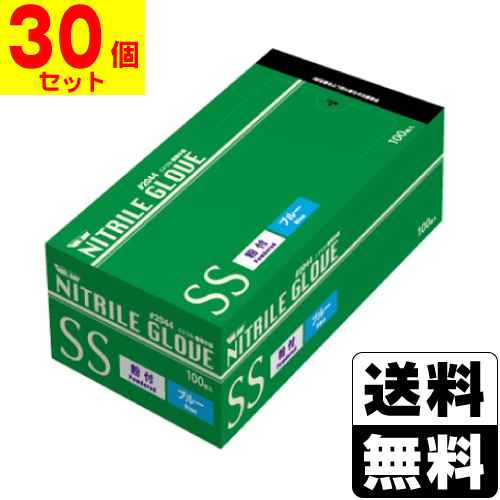 (川西工業)2044 ニトリル使いきり極薄手袋 粉付 Sサイズ 100枚入(30個セット) 2044B-L | ニトリル使い切り極薄手袋（粉付） ＃2044 | 川西工業